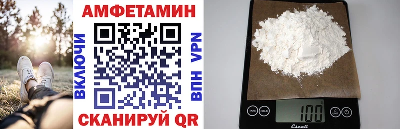 где продают   Асбест  блэк спрут рабочий сайт  АМФ 98% 