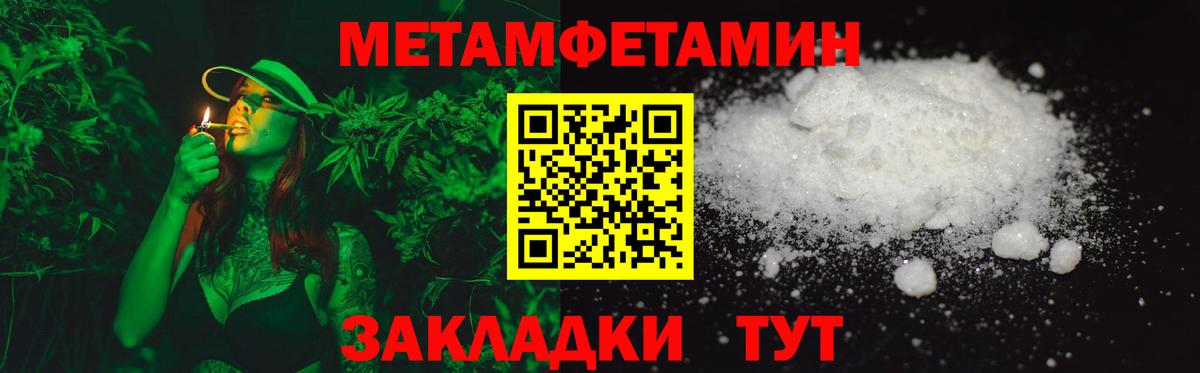 Амфетамин  Amphetamine  Вход с VPN  Amphetamine Розовый  Асбест 