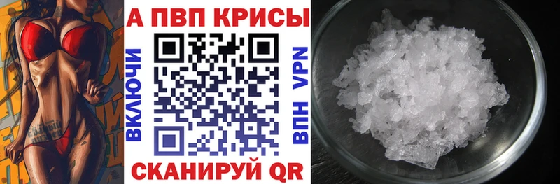 Alpha-PVP Соль  KRAKEN зеркало  Асбест 