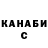 КЕТАМИН VHQ Aziz Maratov
