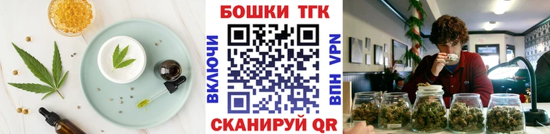 блэк спрут зеркало  Асбест  Canna-Cookies марихуана 