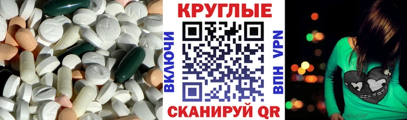 Ecstasy бентли  Асбест 
