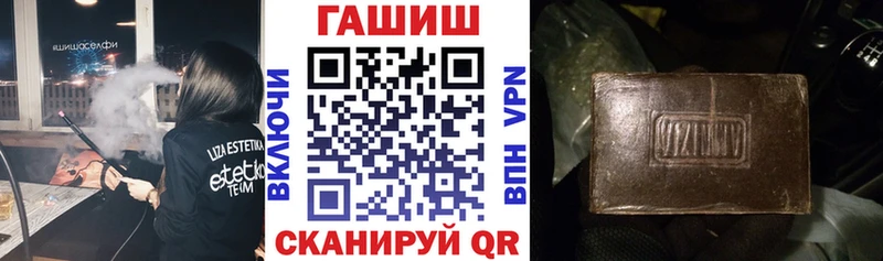 ГАШИШ ice o lator  ссылка на мегу как зайти  Асбест 