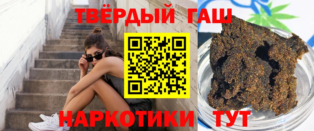 ГАШ VHQ  Вход с VPN  Асбест 