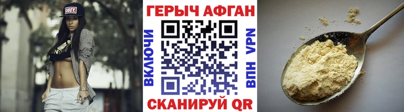 hydra ТОР  где купить наркоту  Асбест  Героин гречка 