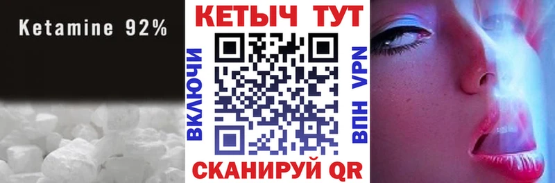 КЕТАМИН ketamine  Асбест 
