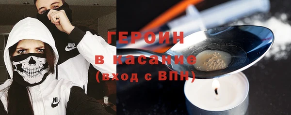 молекула духа Алексин