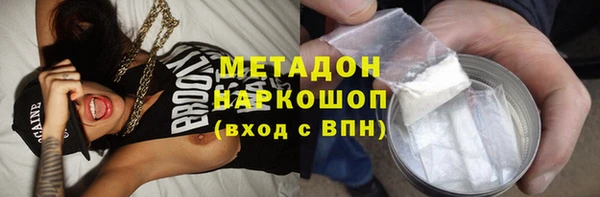 молекула духа Алексин