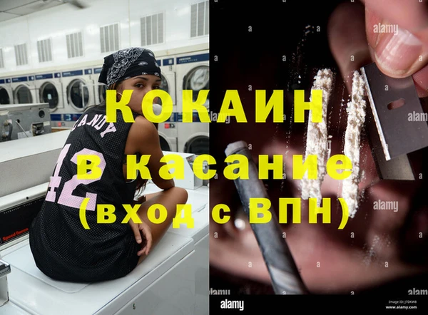 MESCALINE Рославль