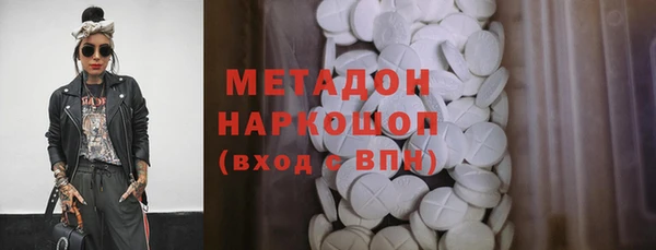 молекула духа Алексин