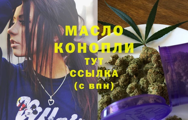 гашишное масло Алзамай