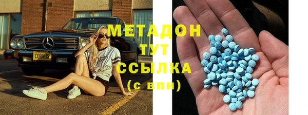 молекула духа Алексин
