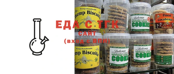 MESCALINE Рославль