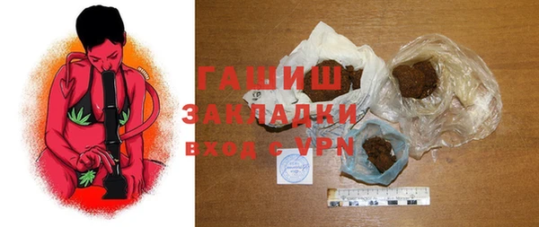гашишное масло Алзамай