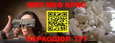прущие грибы Белореченск