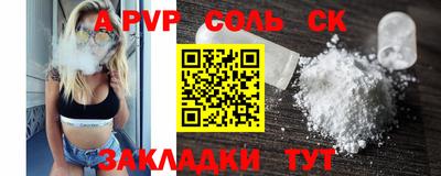 метамфетамин Белорецк