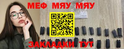 прущие грибы Белореченск