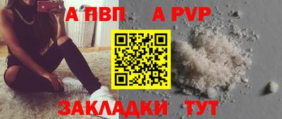 прущие грибы Белореченск