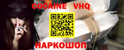 Альфа ПВП Бердск