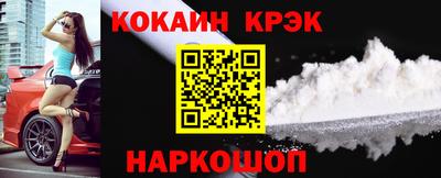 прущие грибы Белореченск