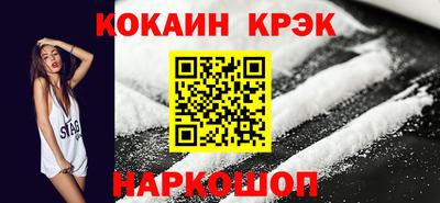 метамфетамин Белорецк