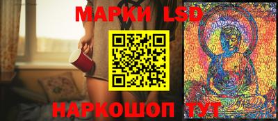метамфетамин Белорецк