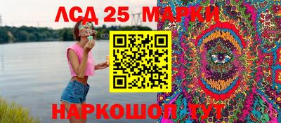 Альфа ПВП Бердск