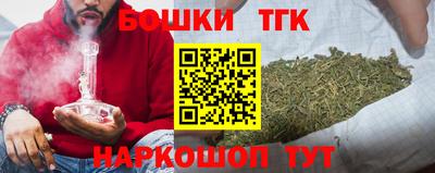 Альфа ПВП Бердск