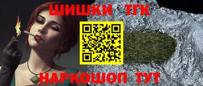 прущие грибы Белореченск