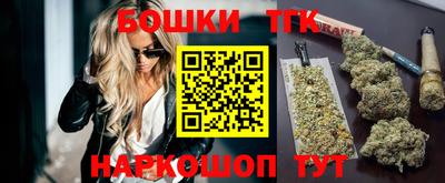 метамфетамин Белорецк