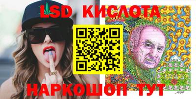 метамфетамин Белорецк
