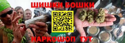 метамфетамин Белорецк