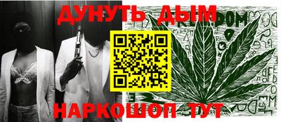 метамфетамин Белорецк