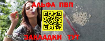 метамфетамин Белорецк