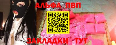 метамфетамин Белорецк