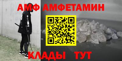 прущие грибы Белореченск