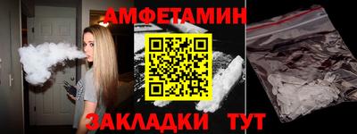 Альфа ПВП Бердск