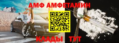 метамфетамин Белорецк