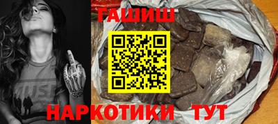 метамфетамин Белорецк