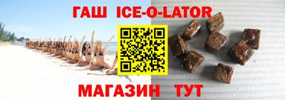 Альфа ПВП Бердск