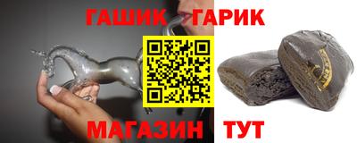 прущие грибы Белореченск