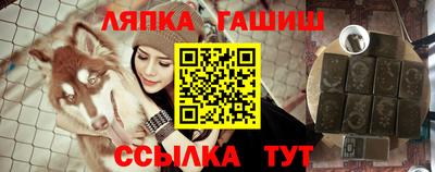 метамфетамин Белорецк