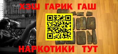прущие грибы Белореченск