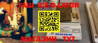 прущие грибы Белореченск