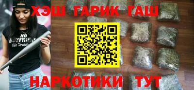 метамфетамин Белорецк