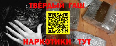 прущие грибы Белореченск