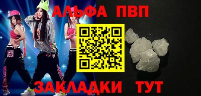 прущие грибы Белореченск