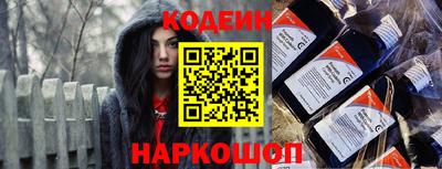 Альфа ПВП Бердск