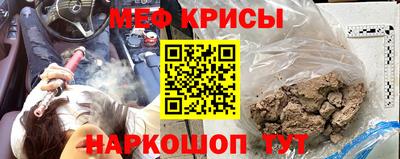 метамфетамин Белорецк