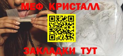 прущие грибы Белореченск